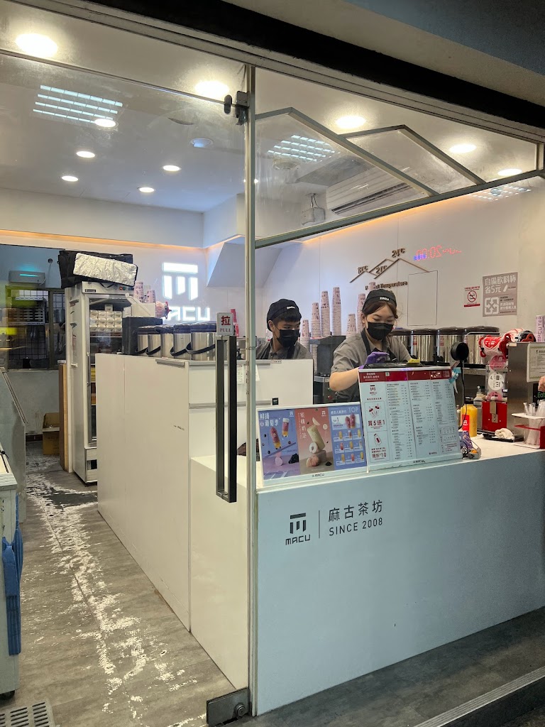 麻古茶坊 南屯向上黎明店 的照片