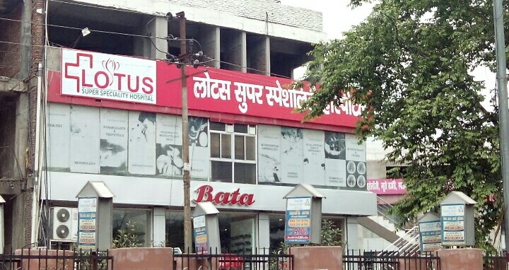 Dr. Lotus Super Speciality Hospital