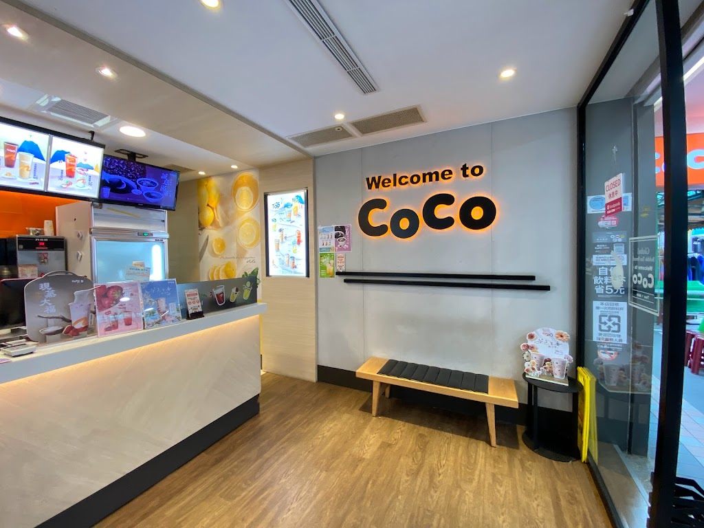 CoCo都可 瑞芳店 的照片