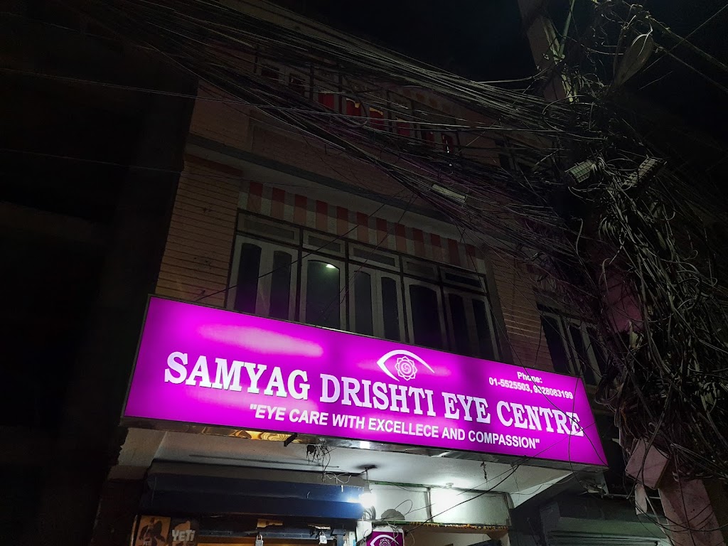 SAMYAG DRISHTI EYE CENTRE