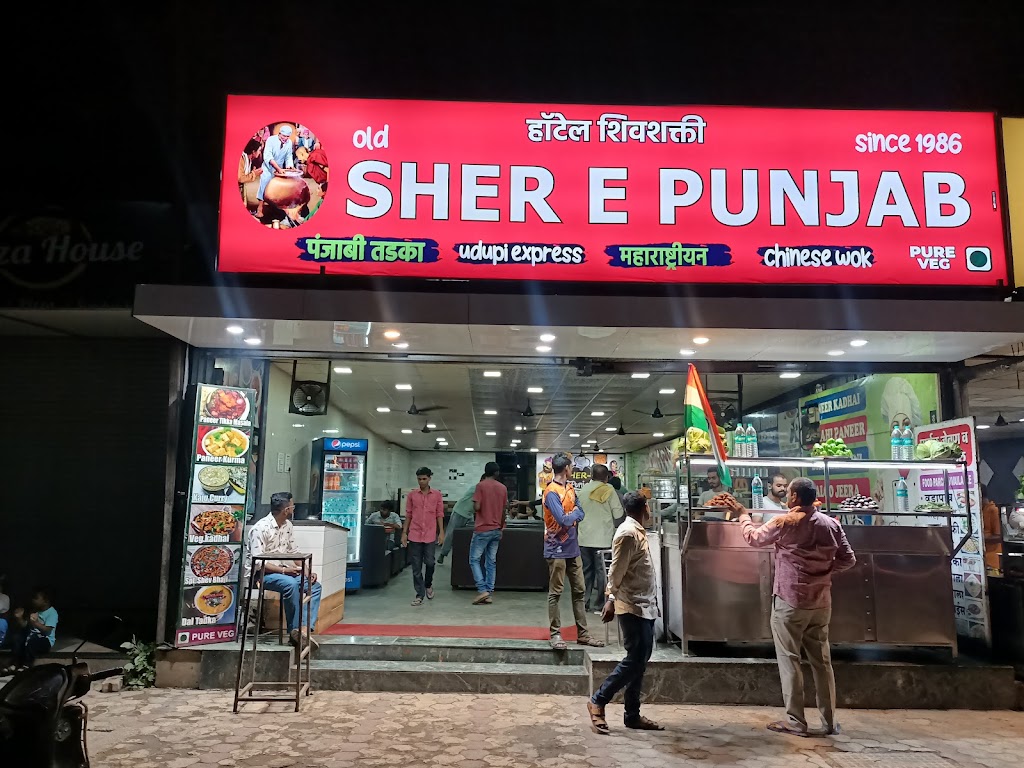 Hotel Shivsakti S Sher E Punjab