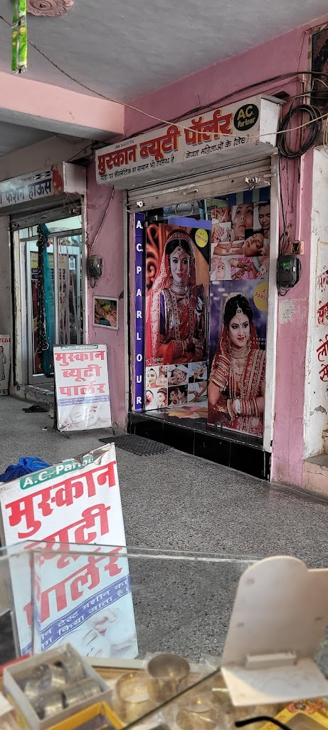 Muskan Beauty Parlour