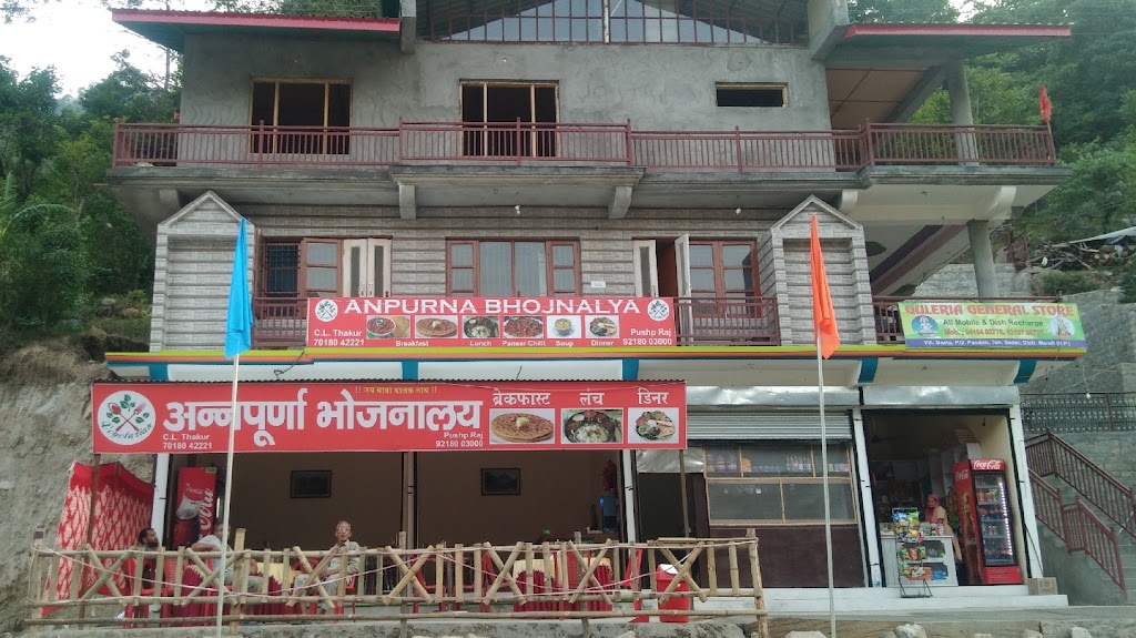 Annapurna Bhojnalya