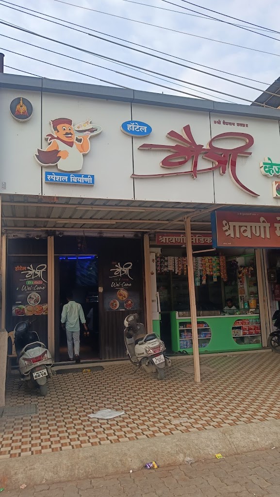 Hotel Maitri Veg Non Veg