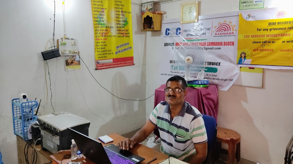 Pragya Kendra Aadhaar Center