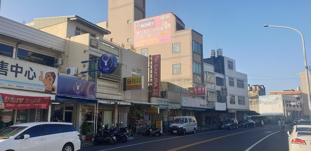 麥寮光復鹿飲料店 的照片