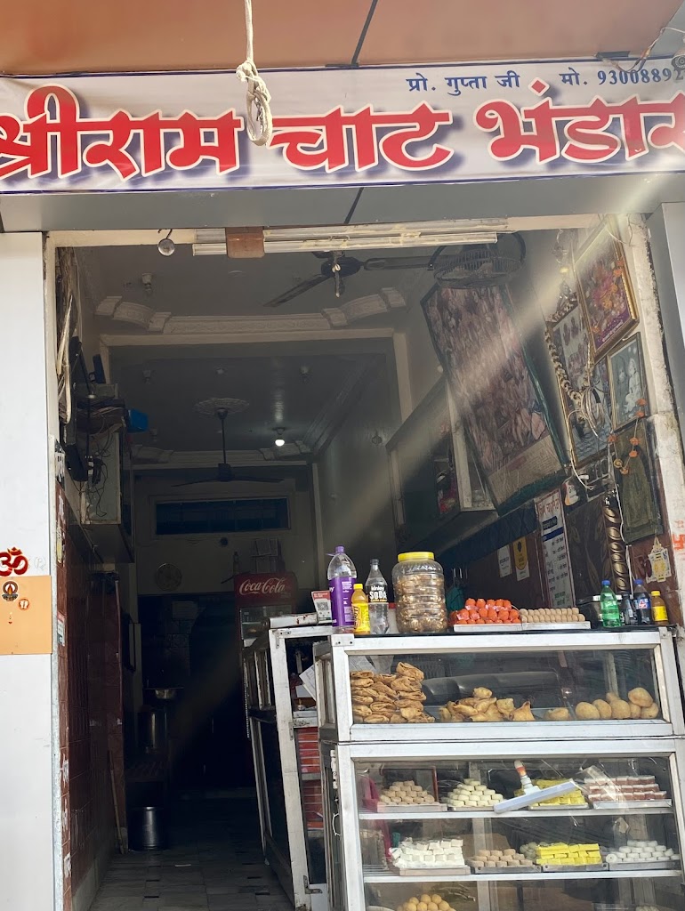Shri Ram Chat Center Gupta Chat