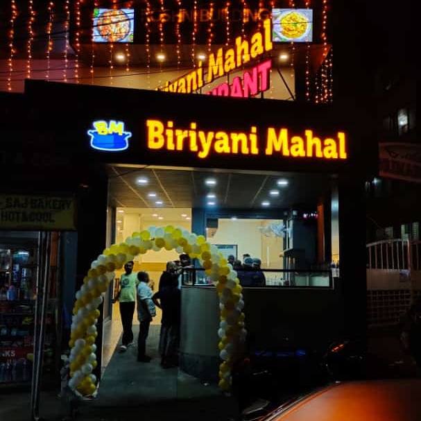 Biriyani Mahal