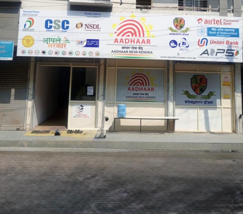 Aadhar Update Center