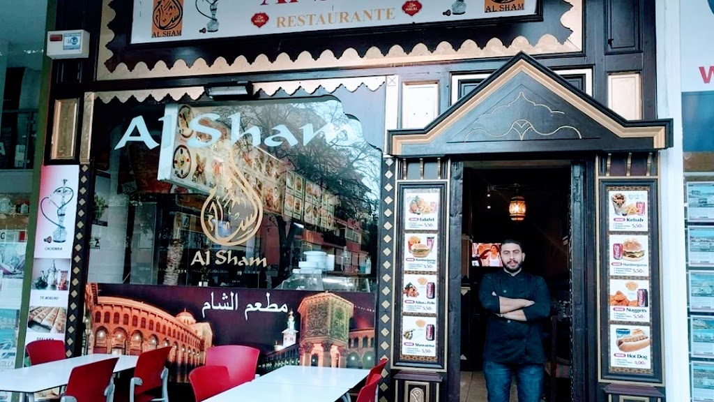 Restaurantes Halal Al Sham Marbella mTaam Hll lshm
