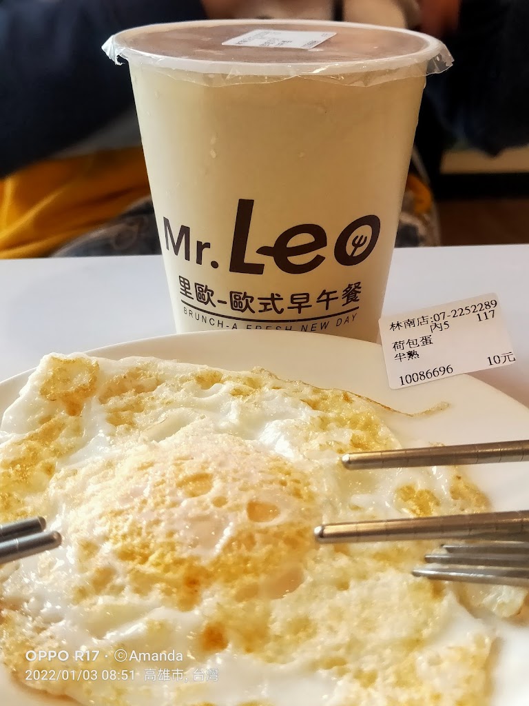 Mr.Leo里歐歐式早餐林南店 的照片