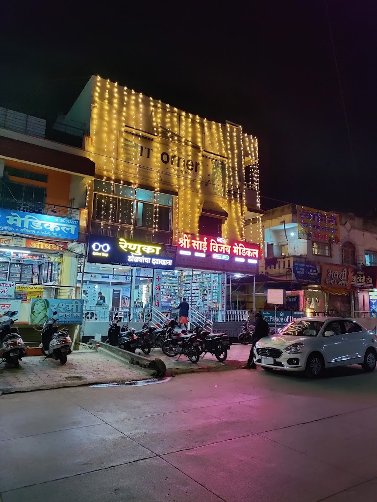 Renuka Eye Hospital Opticals
