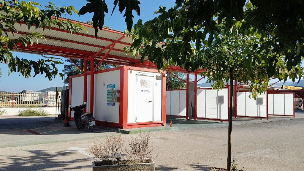 Lavadero y bar las Maravillas