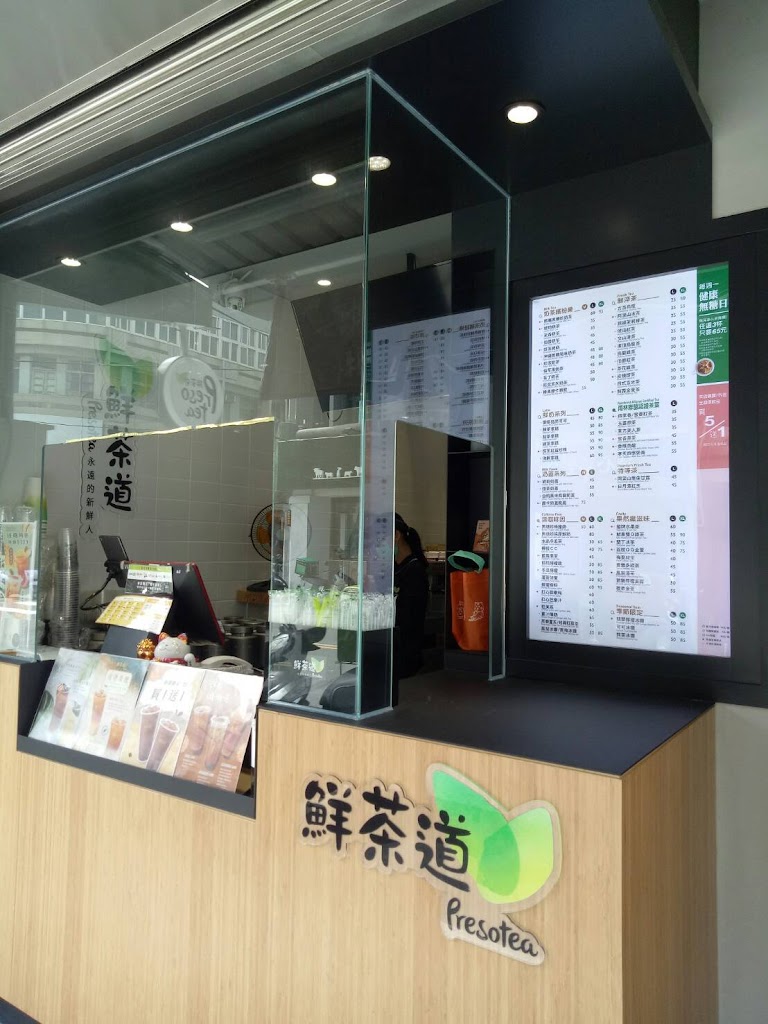 鮮茶道 鹿港鹿東店 的照片