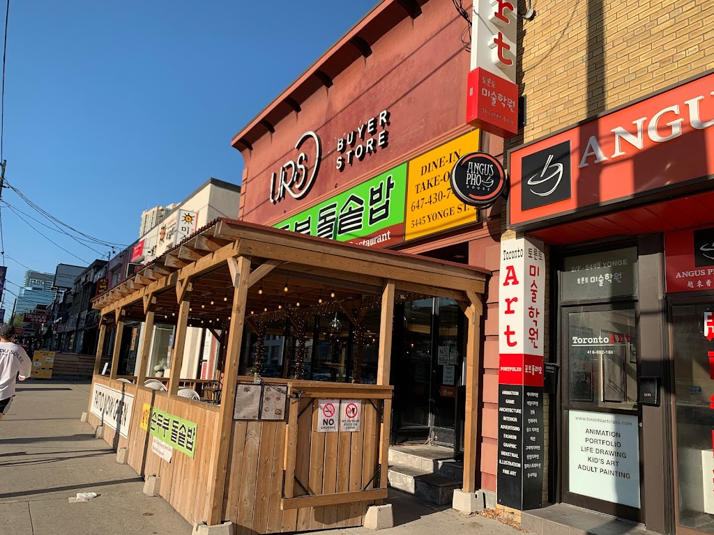 Buk Chang Dong Soon Tofu