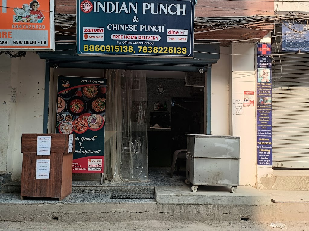 Chinese Punch Tm
