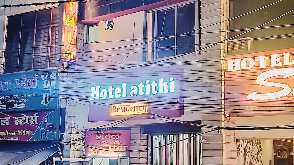 Hotel Atithi Residency
