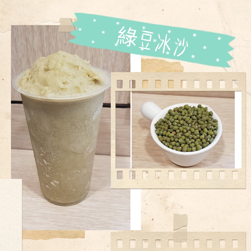 引豆入室《手炒花生沙牛奶》 的照片