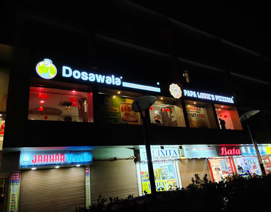Dosawala And Papa Louie S Pizzeria