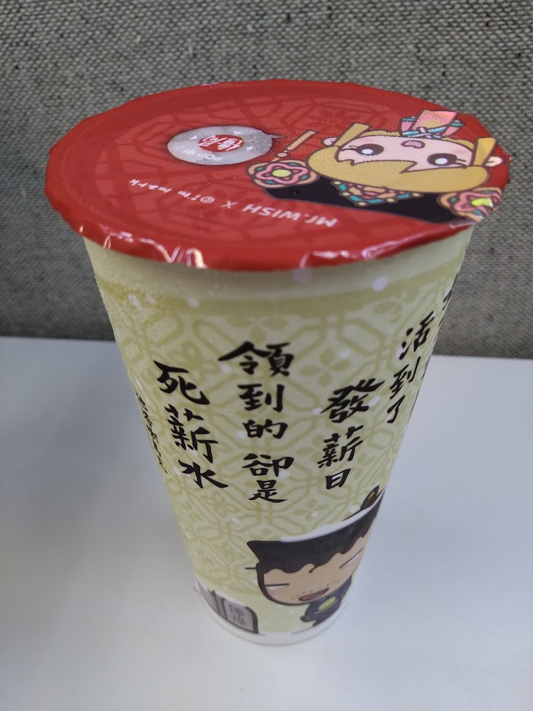 Mr.Wish 南京三民店 的照片