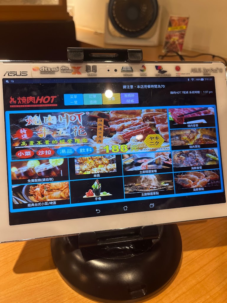 燒肉HOT 沙鹿店 的照片