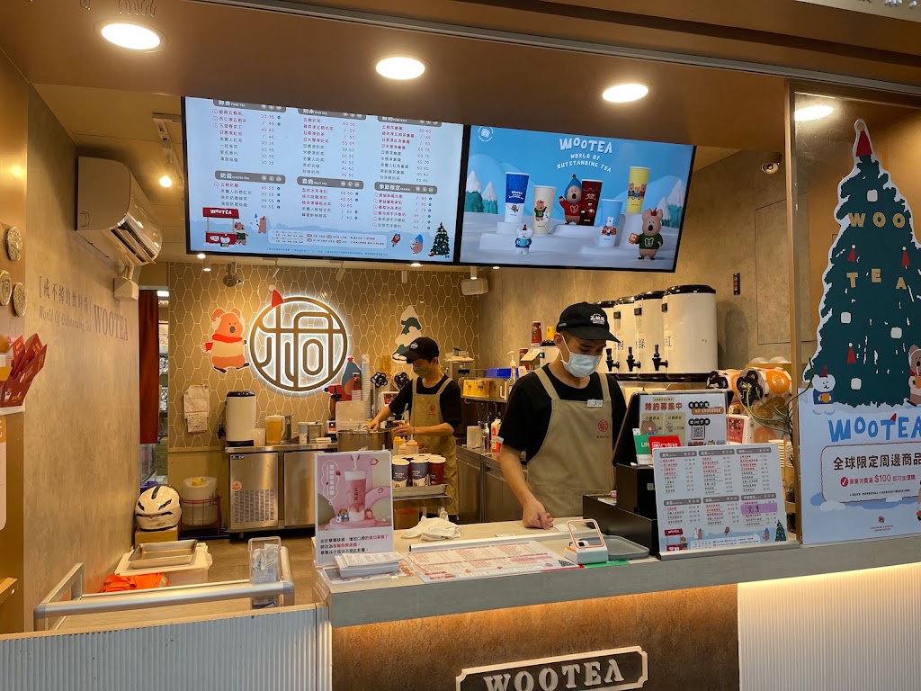 台北市文山區 五桐號WooTea 台北景美店 - FooTinder 美食推薦 美食App