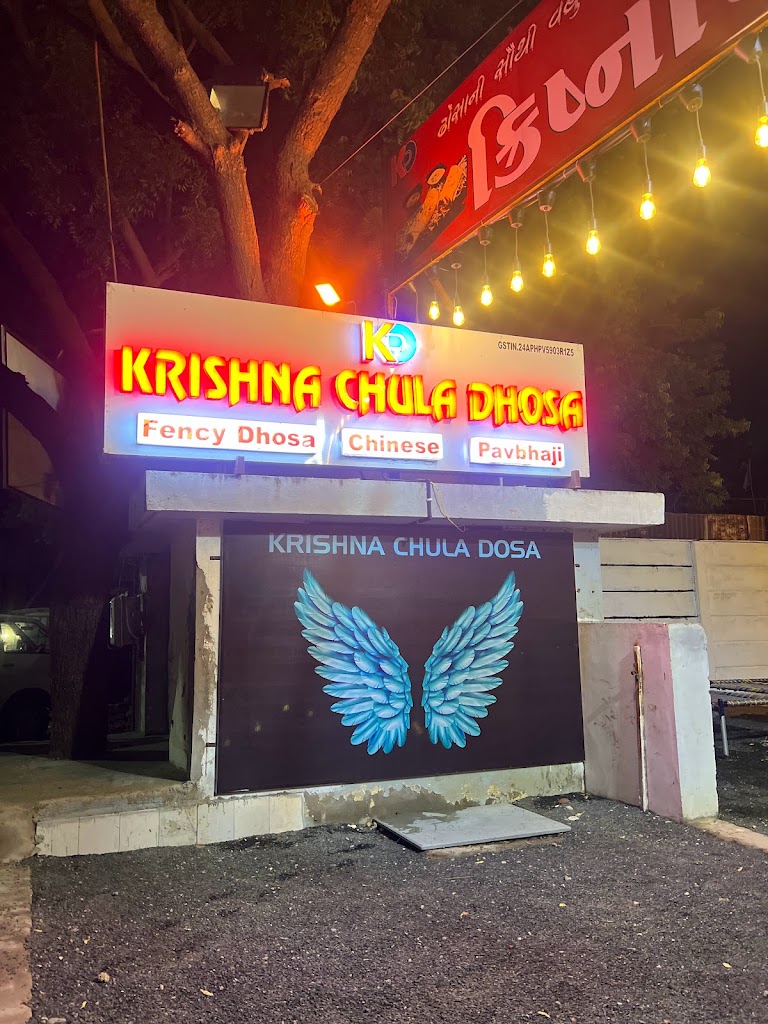 Krishna Chula Dosa Best Restaurant Chulha Restaurant Fast Food Restaurant Snacks Restaurant