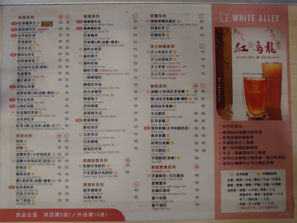 白巷子 WHITE ALLEY 雲林莿桐店 的照片