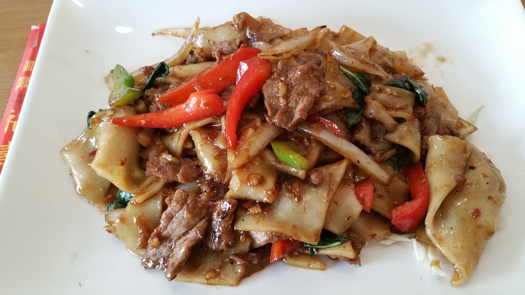 Elephant Thai Short Pump