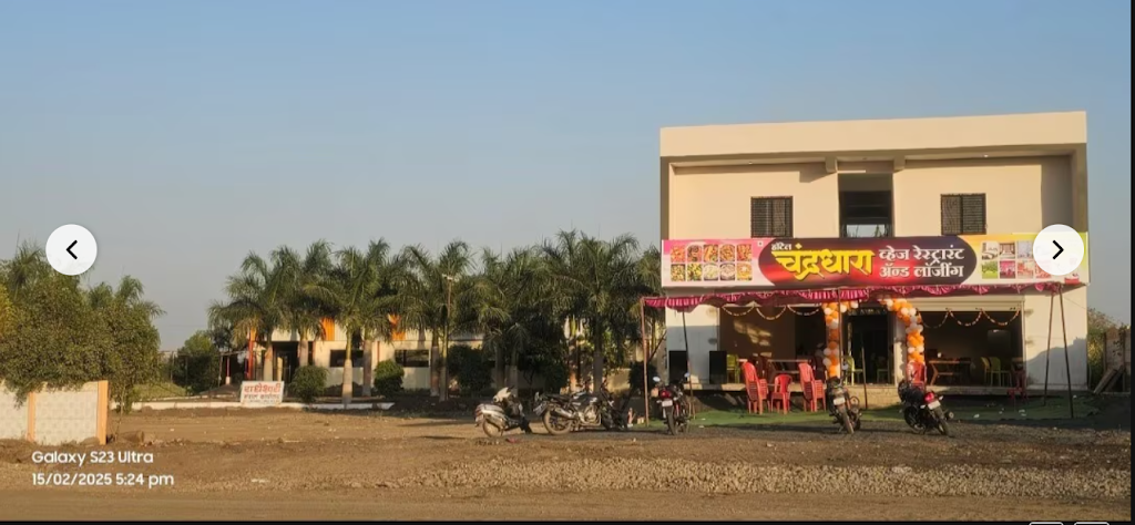 Hotel Chandradhara