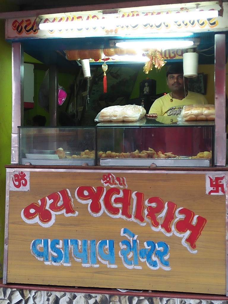 Jay Jalaram Vadapav Centre
