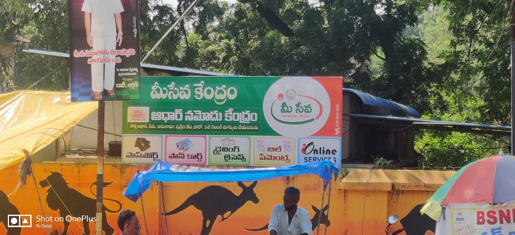 Meeseva Center Aadhaar Center