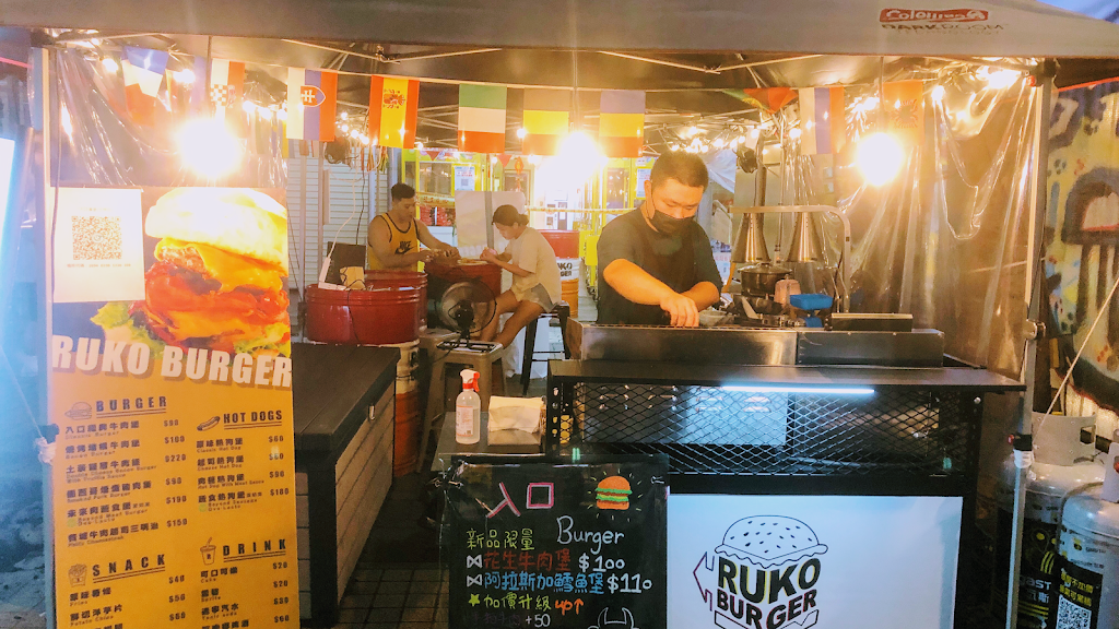 入口漢堡 RUKO BURGER(士林店） 的照片