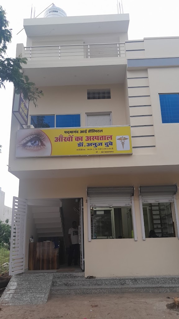 Padmanand Eye Hospital