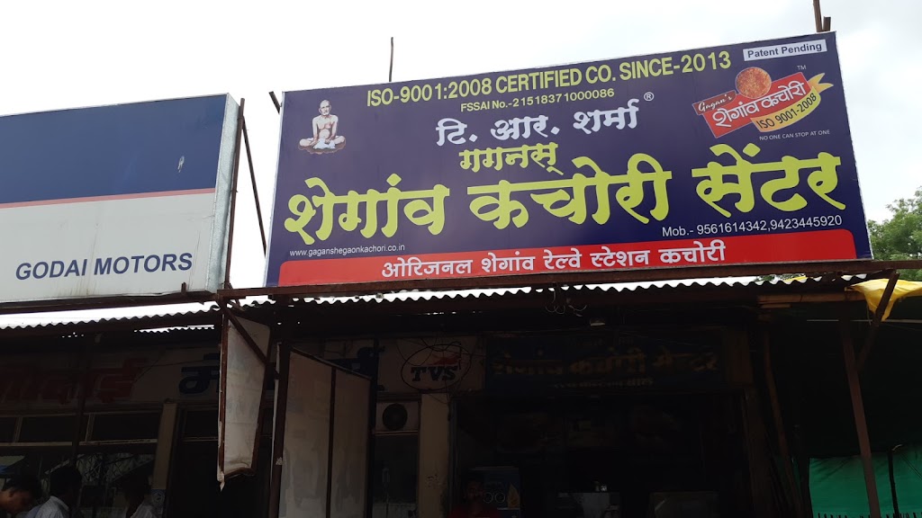 Gagan S Shegaon Kachori