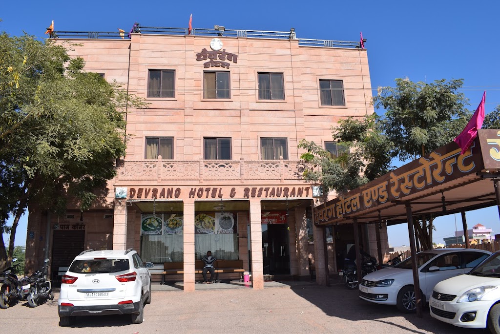 Hotel Devrang And Restaurant