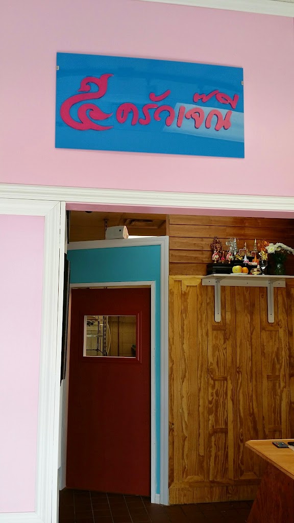 Thai Kitchen By Saowanee