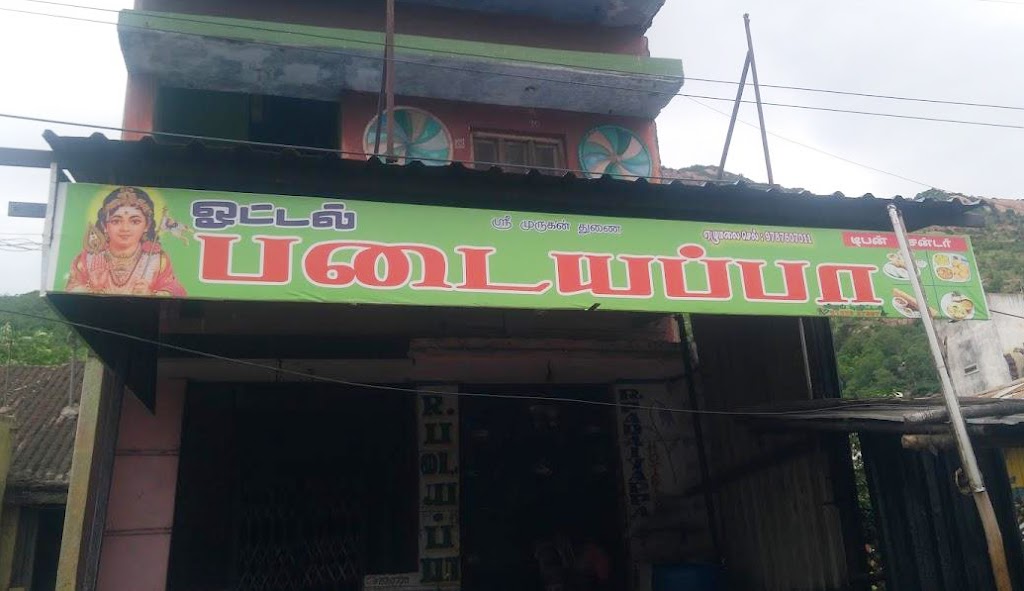 Padayappa Restaurant