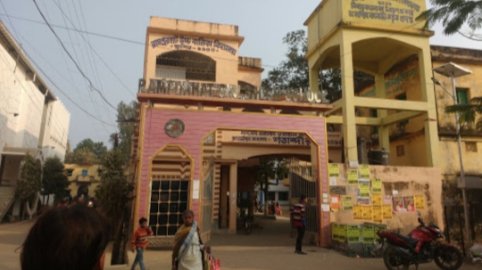 RAMPURHAT AMIYAMEMORIALPRIMARYSCHOOL( rampurhat girls High school)