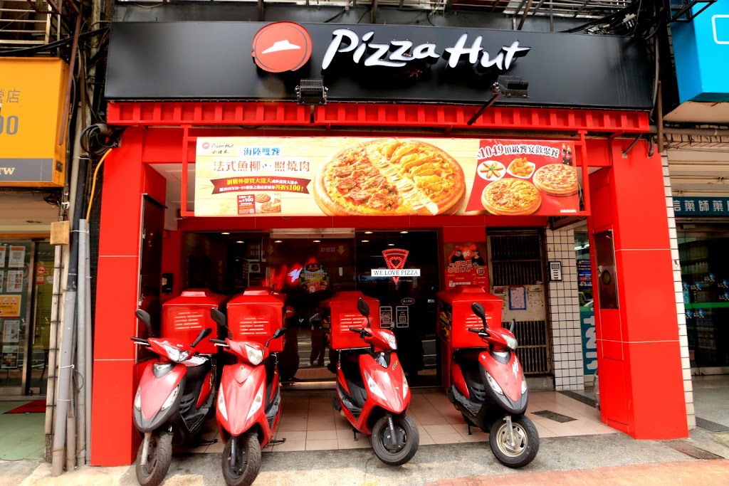 PIZZA HUT必勝客-木柵外送店 的照片