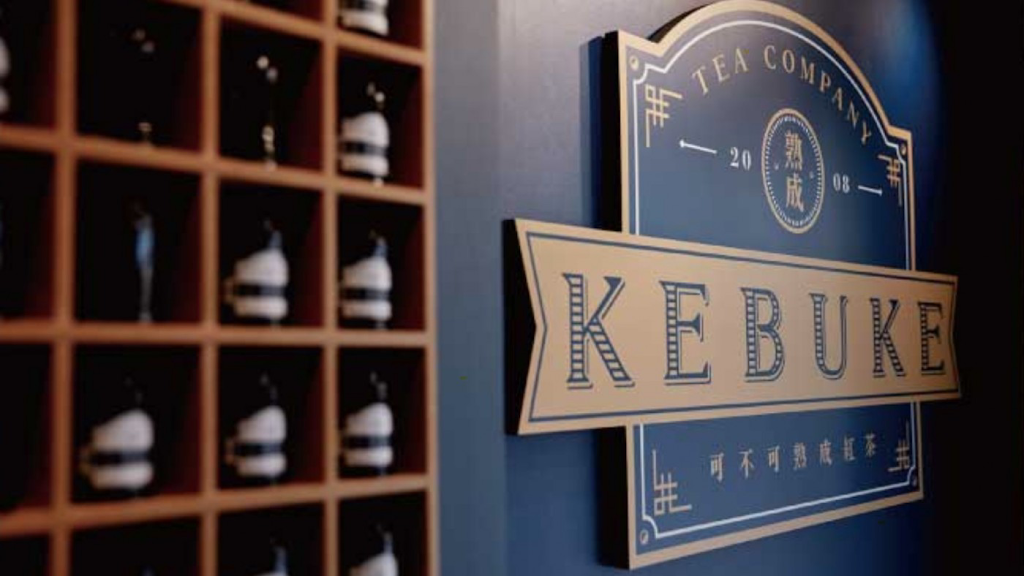 可不可熟成紅茶-八德廣福店 的照片