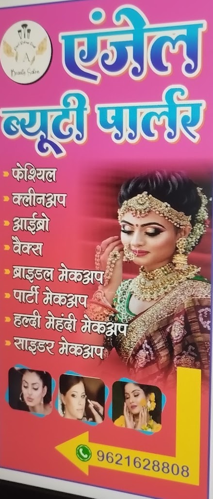 Angel Makeup Point Gonda