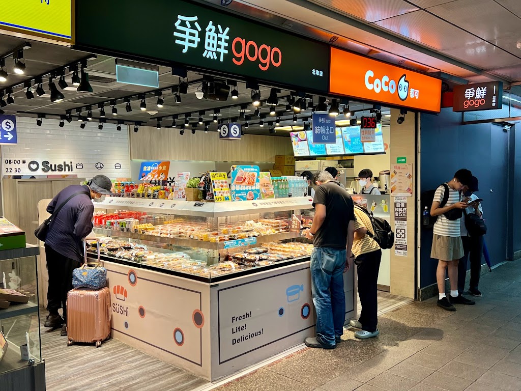 CoCo都可 捷運北車店 的照片