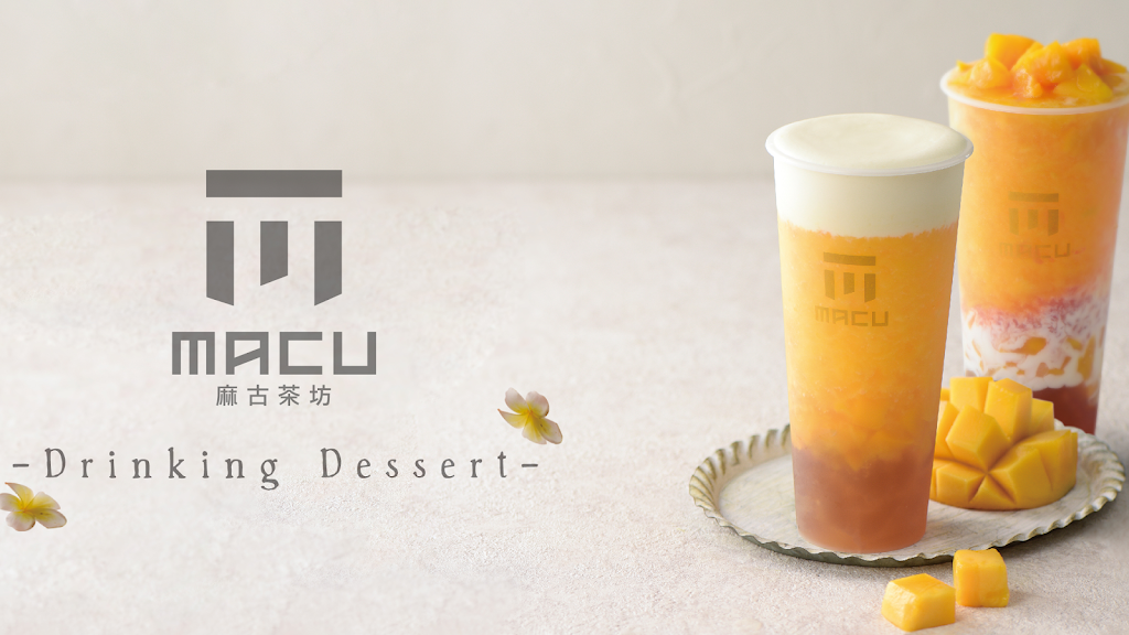 麻古茶坊 大發店 的照片