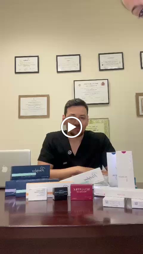 Clinica Estetica Maribel — Videos