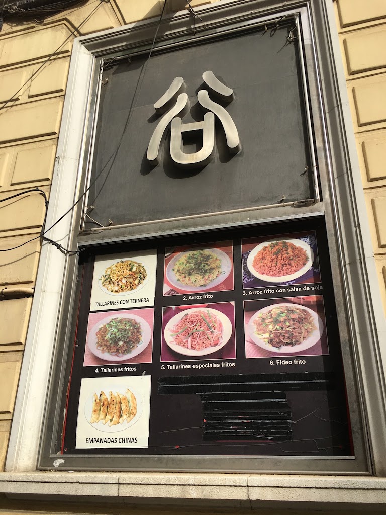 Restaurant Gu — Carta