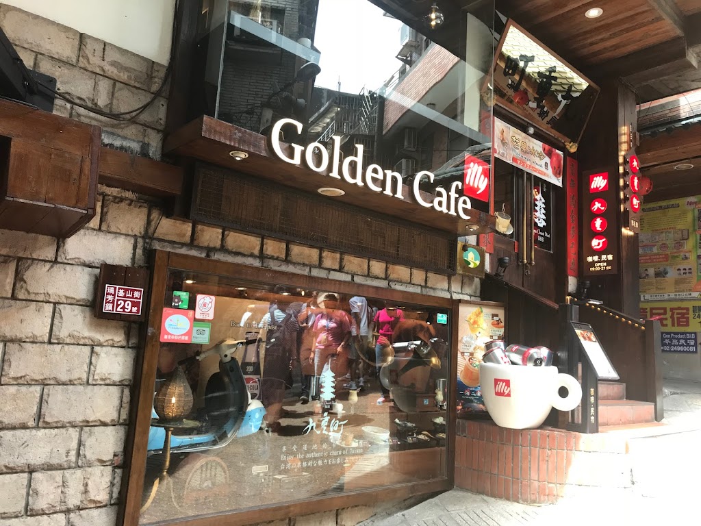 九重町咖啡 Golden cafe 的照片