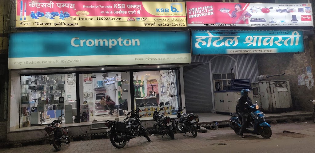Hotel Shrawasti