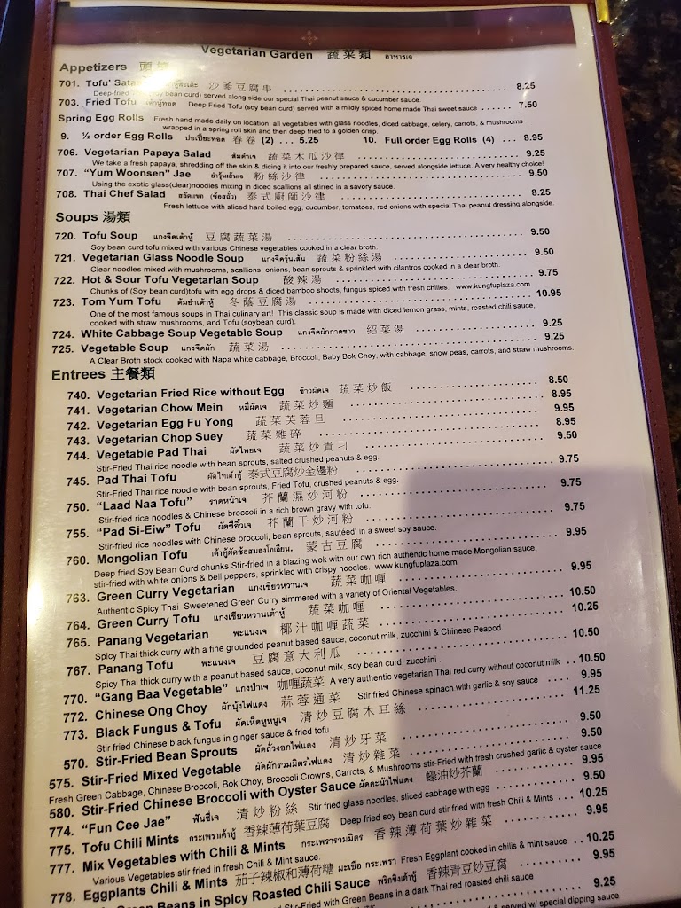 Kung Fu Thai & Chinese Restaurant