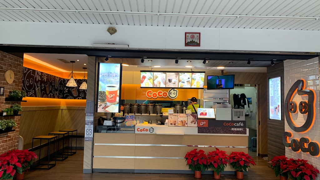 CoCo都可 南崁中山店 的照片